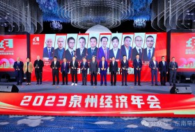 喜報(bào)：泉州市凱鷹電源電器有限公司總經(jīng)理洪光耀榮獲“2023年度泉州經(jīng)濟(jì)人物”稱號！
