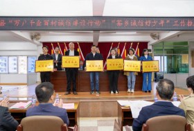 喜報(bào)：凱鷹獲評(píng)安溪縣2022-2023年度誠(chéng)信企業(yè)！