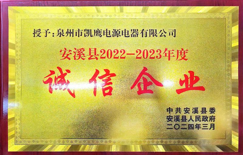 微信圖片_20240314085931(1).jpg