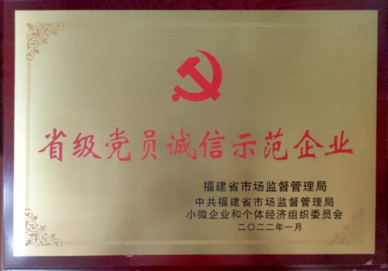 掃描全能王 2022-09-29 16.22_10(1).jpg